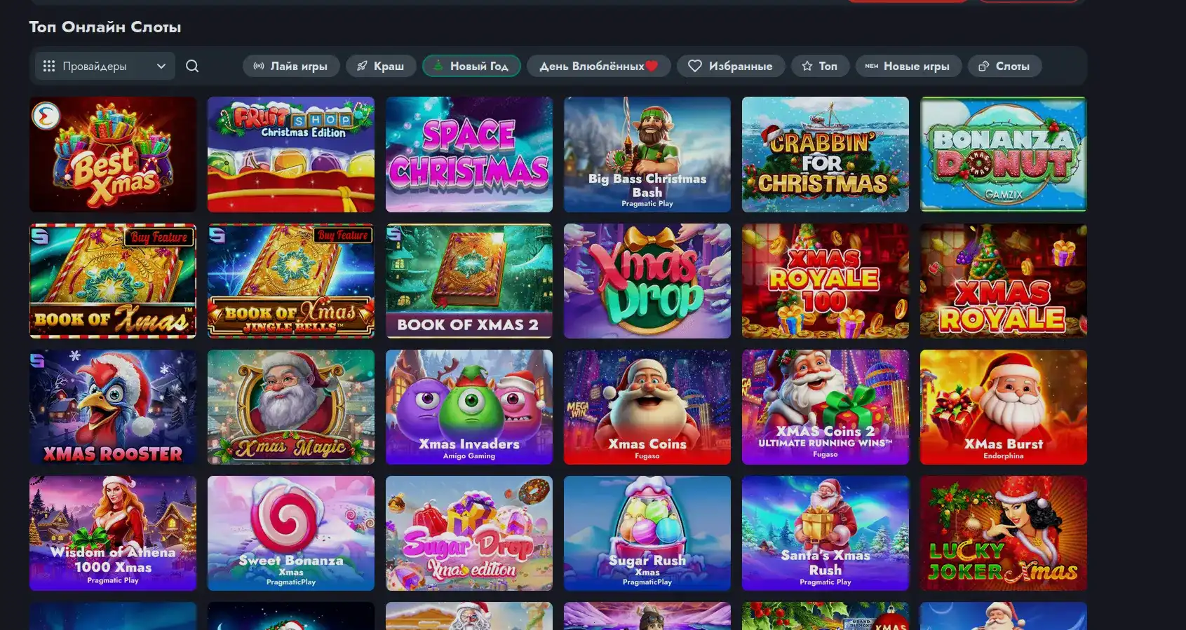 Иллюстрация процесса быстрой регистрации игрового счета на площадке Вулкан Вегас